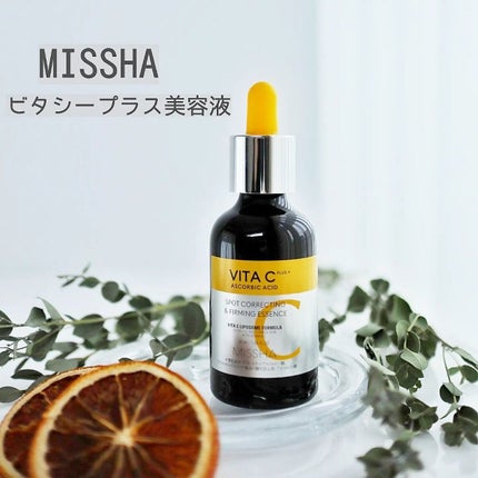 ミシャ ビタシープラス 美容液【日本処方】/MISSHA/美容液を使ったクチコミ(1枚目)