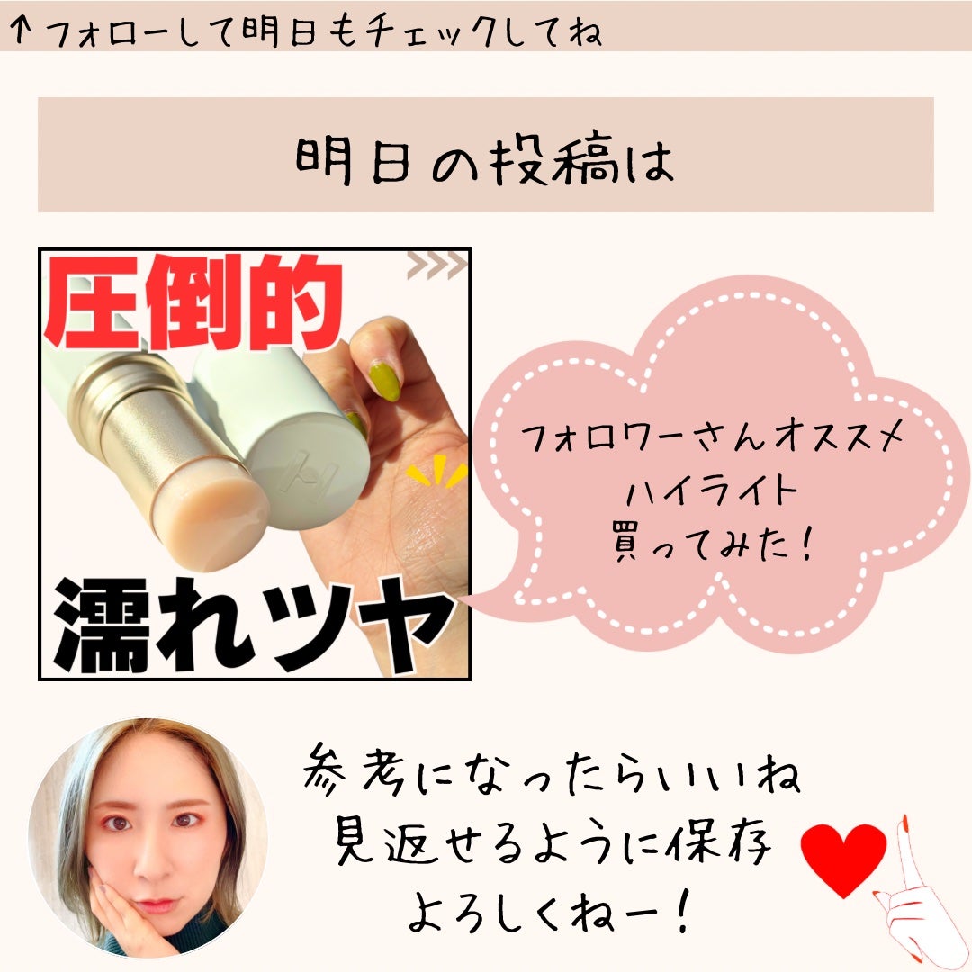 by365 パウダリーUVクリーム/ナリスアップ/日焼け止めクリームを使ったクチコミ(10枚目)