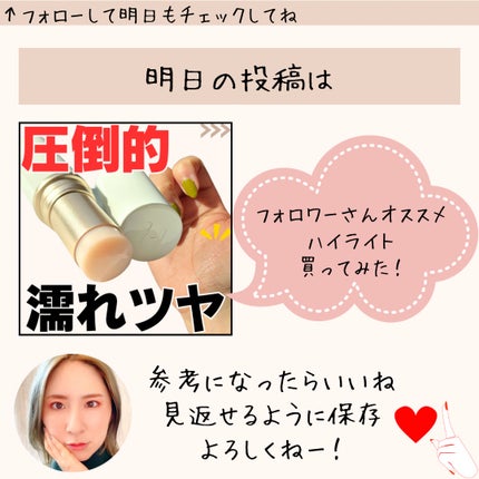 by365 パウダリーUVクリーム/ナリスアップ/日焼け止めクリームを使ったクチコミ(10枚目)