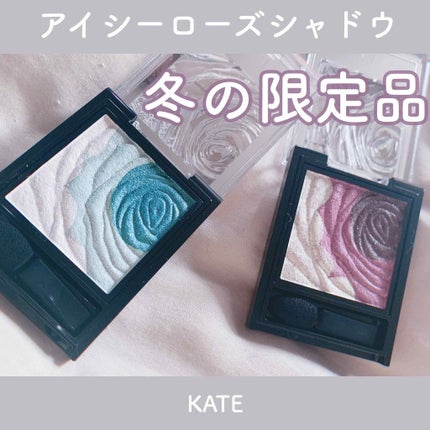 ダークローズシャドウ/KATE/アイシャドウパレットを使ったクチコミ(1枚目)