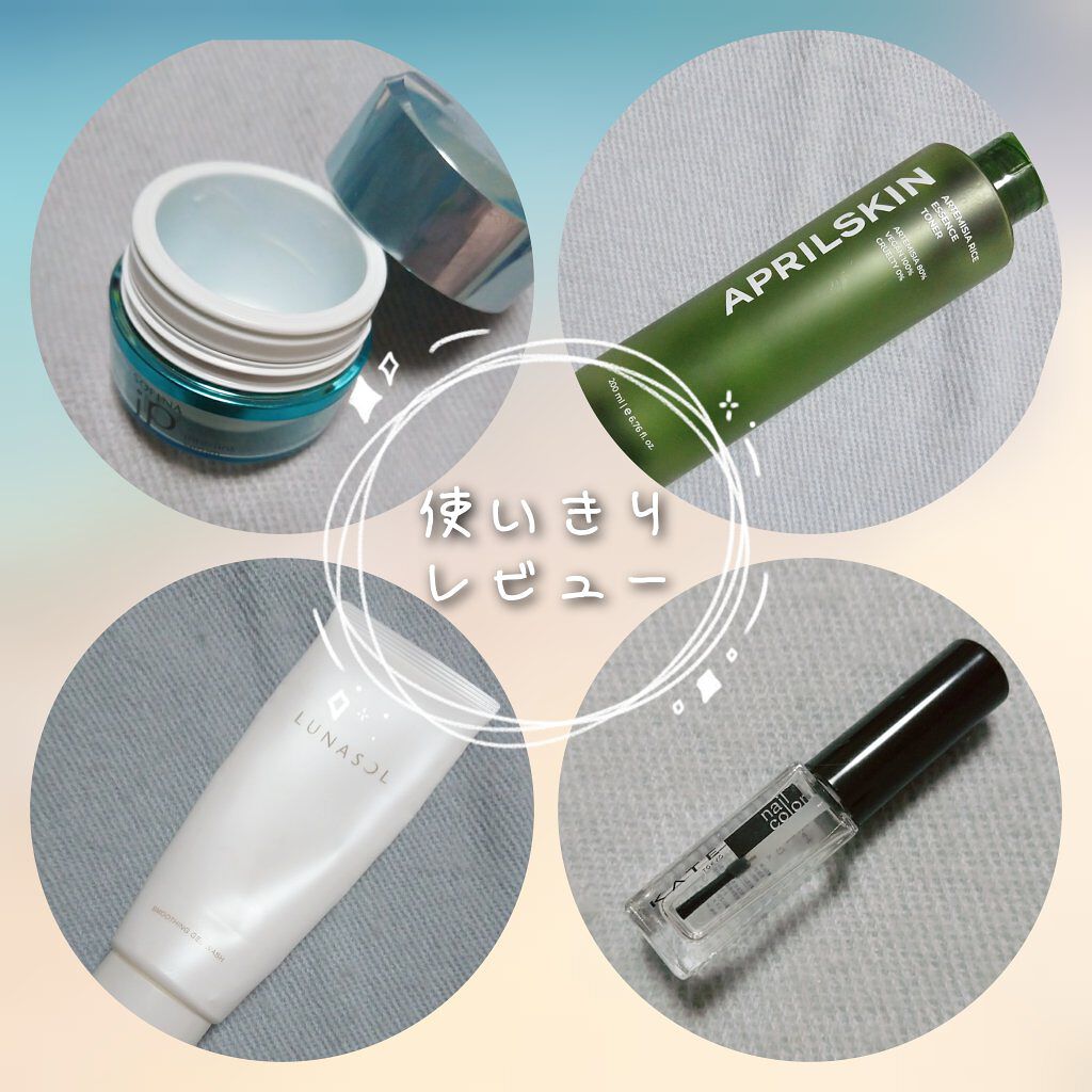 トップコートN/KATE/ネイルトップコートを使ったクチコミ(1枚目)