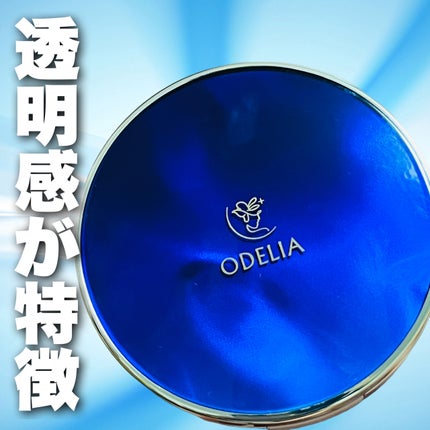 ルミナスフィット クッションファンデーション 02 ナチュラルオークル/ODELIA/クッションファンデーションの画像