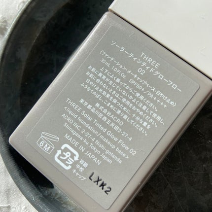 ソーラーティンティドグローフロー/THREE/リキッドファンデーションを使ったクチコミ(3枚目)