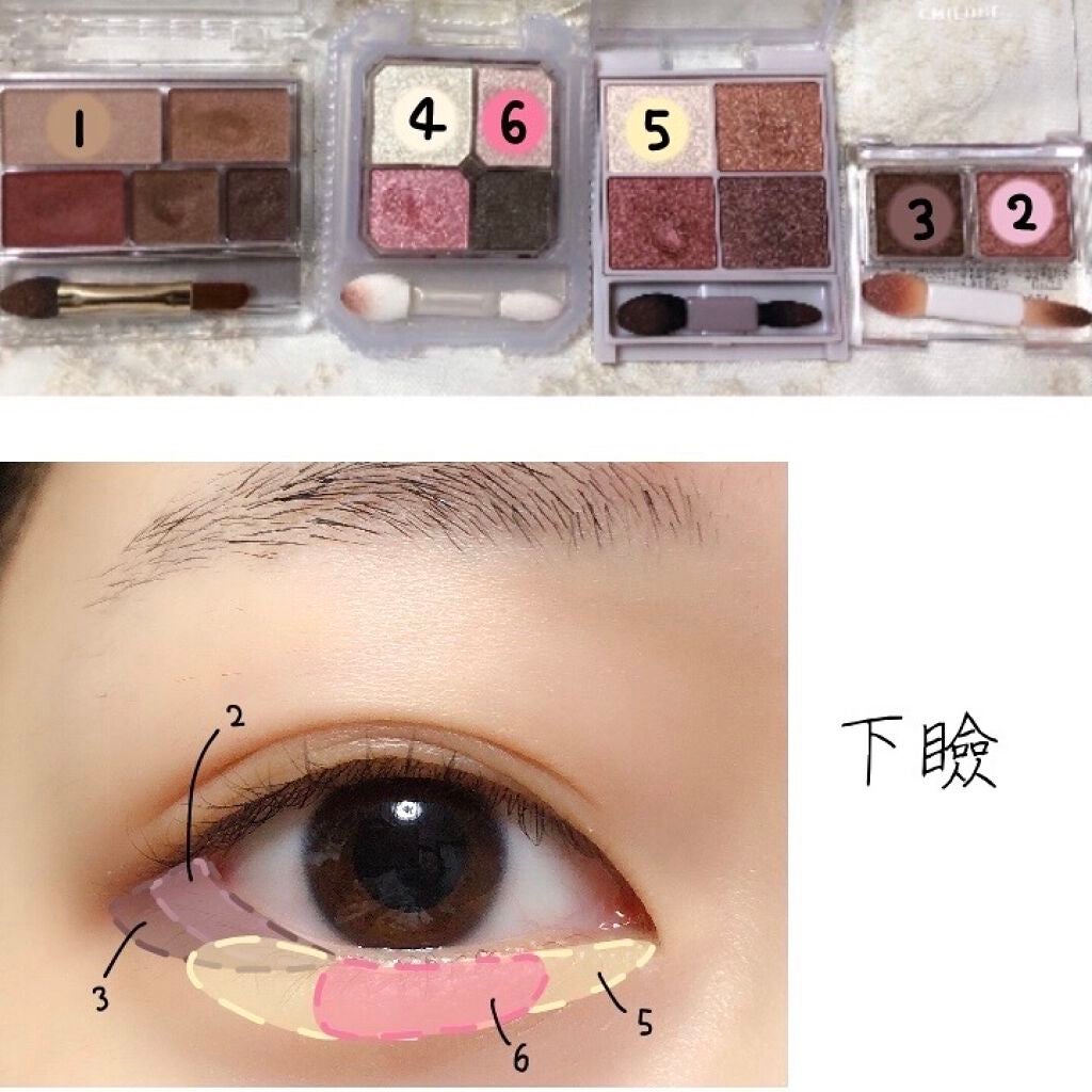 パーフェクトマルチアイズ/キャンメイク/アイシャドウパレットを使ったクチコミ(3枚目)