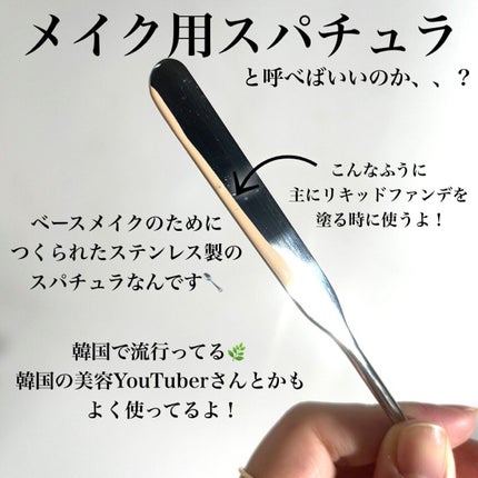 を使ったクチコミ(3枚目)