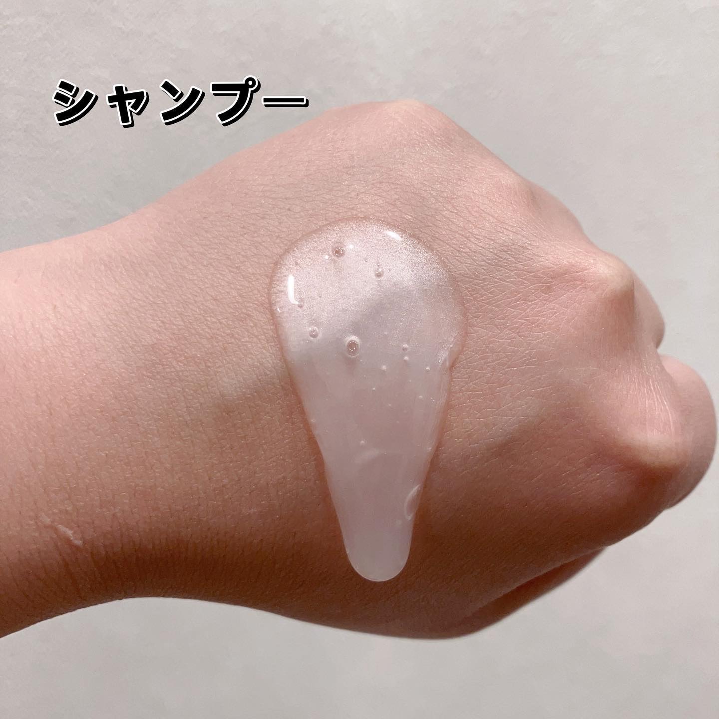 パフューム エレガンスアンバー シャンプー&コンディショナー/KERASYS/シャンプー・コンディショナーを使ったクチコミ（3枚目）