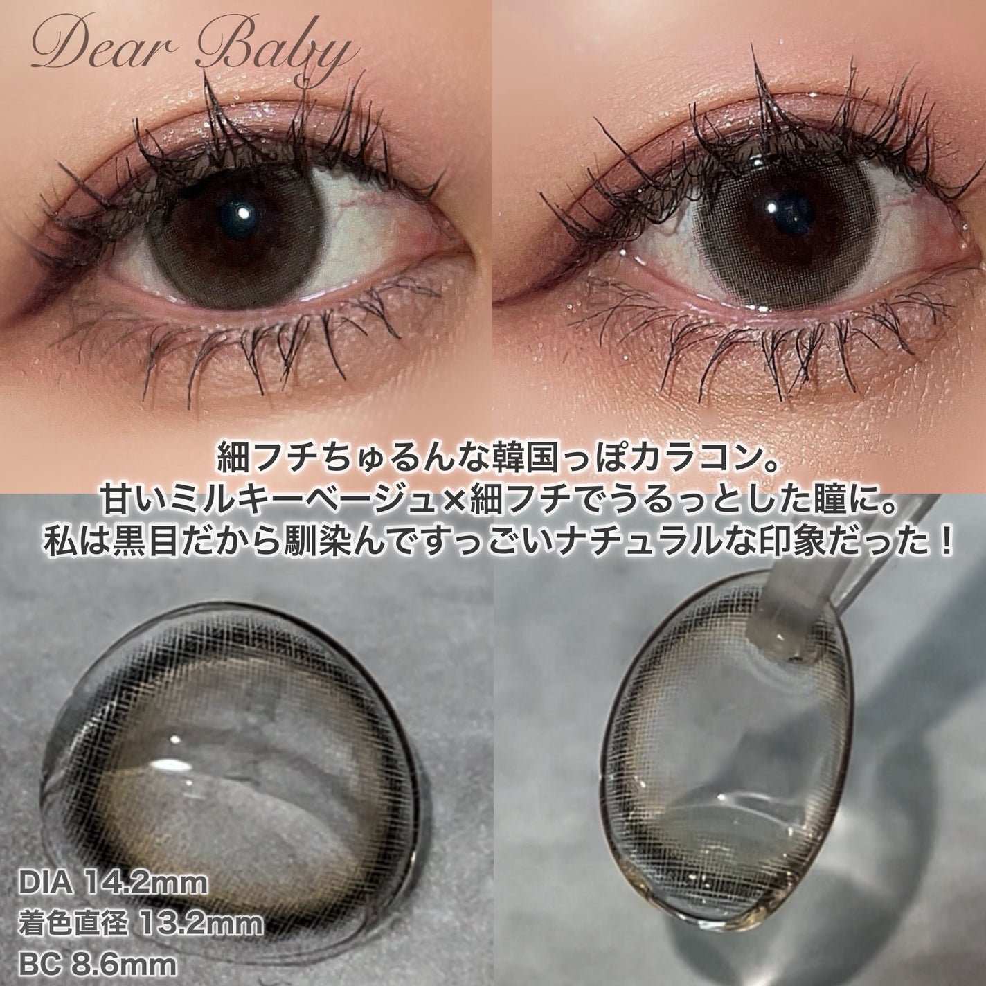 アイジェニック/アイジェニック/カラーコンタクトレンズを使ったクチコミ(3枚目)