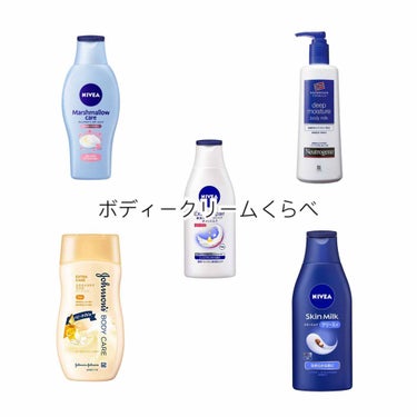 ノルウェー フォーミュラ ディープモイスチャー ボディミルク/Neutrogena/ボディミルクを使ったクチコミ（1枚目）