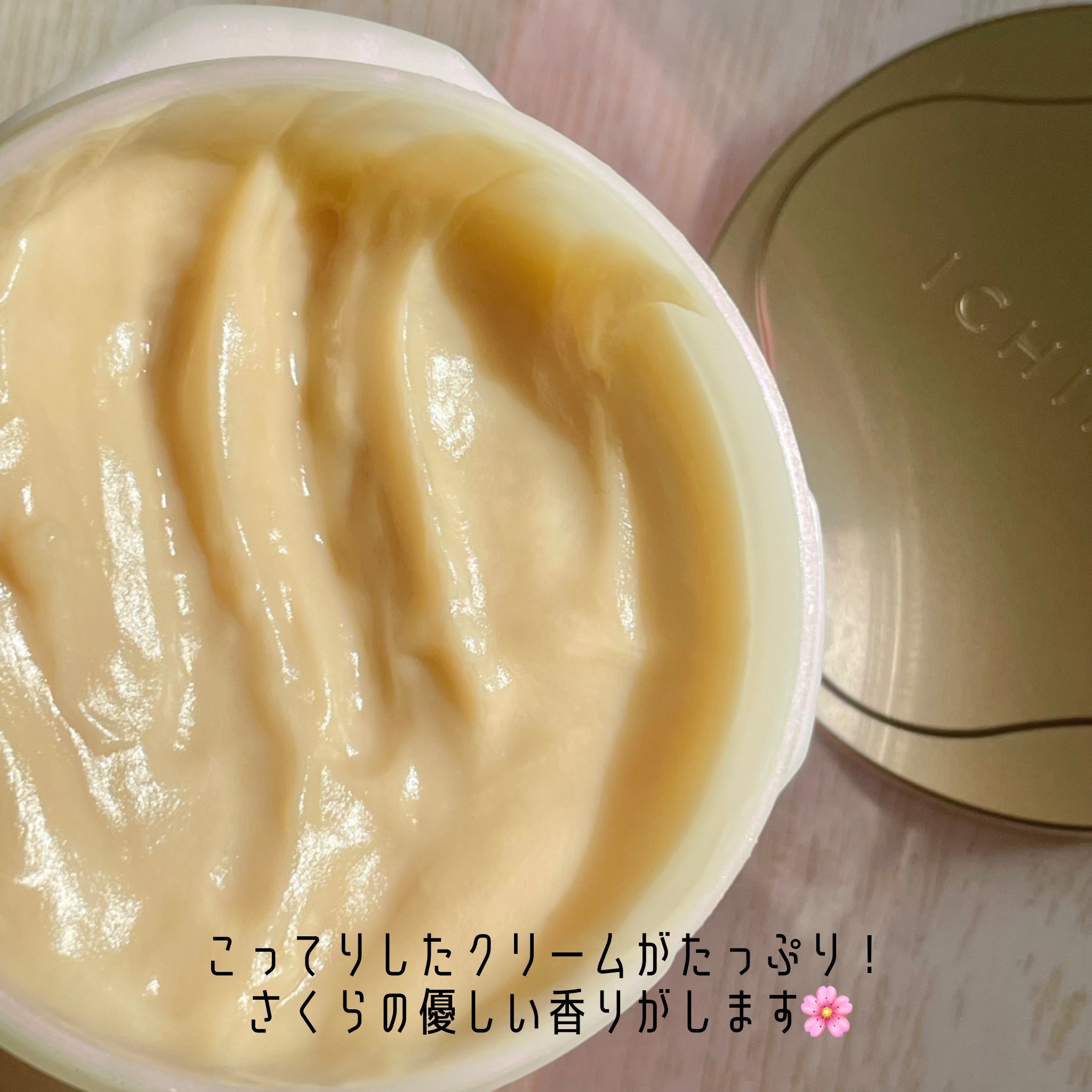 プレミアム ラッピングマスク/いち髪/ヘアマスク・ヘアパックを使ったクチコミ（3枚目）