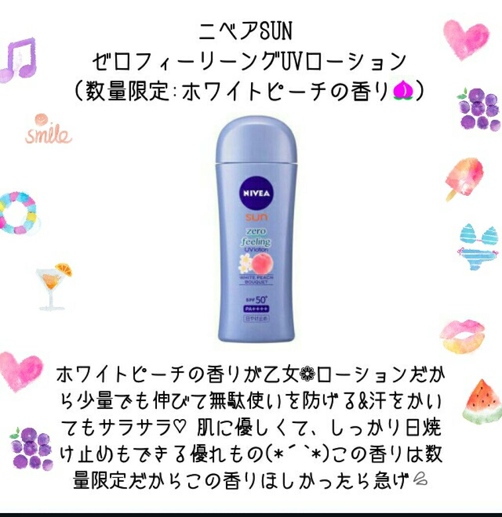 薬用さらさらデオドラントパウダー/デオナチュレ/デオドラント・制汗剤を使ったクチコミ(2枚目)