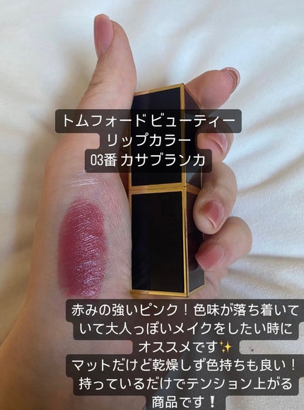 ミネラルルージュ ロージィミューズ(限定)/エトヴォス/口紅の画像