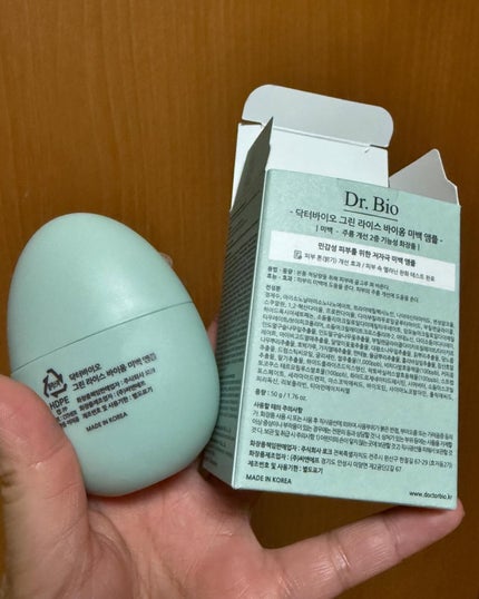 緑米バイオーム™トーンアップツヤアンプル/Dr.Bio/美容液を使ったクチコミ(2枚目)