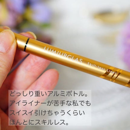 スキルレスライナー/LUMIURGLAS/リキッドアイライナーを使ったクチコミ(5枚目)