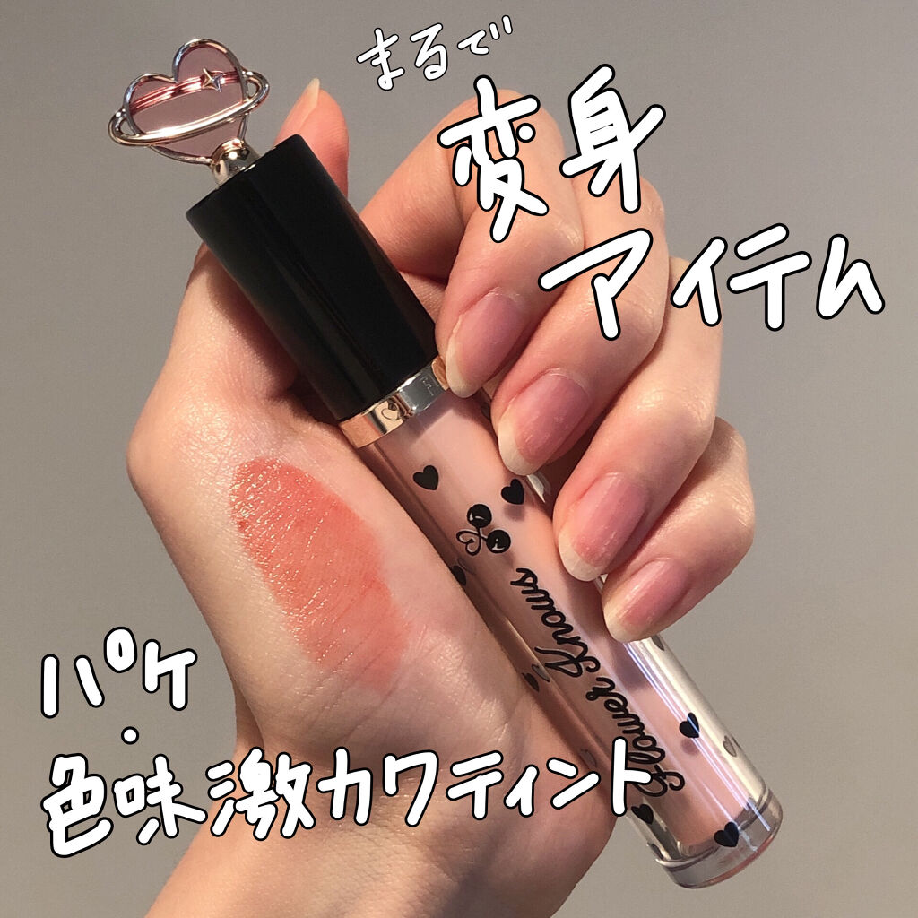 グリスニングウォータリングティント G02 ピーチソーダ/FlowerKnows/リップティントを使ったクチコミ（1枚目）