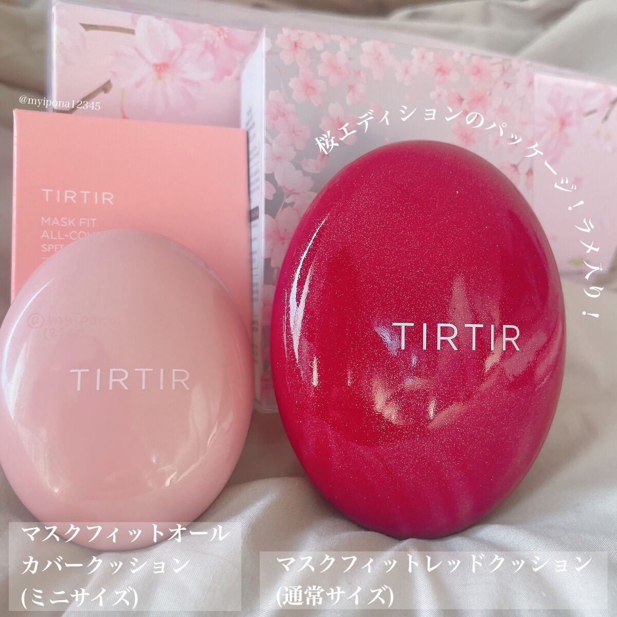 Qoo10/Qoo10/シートマスク・パックを使ったクチコミ(2枚目)