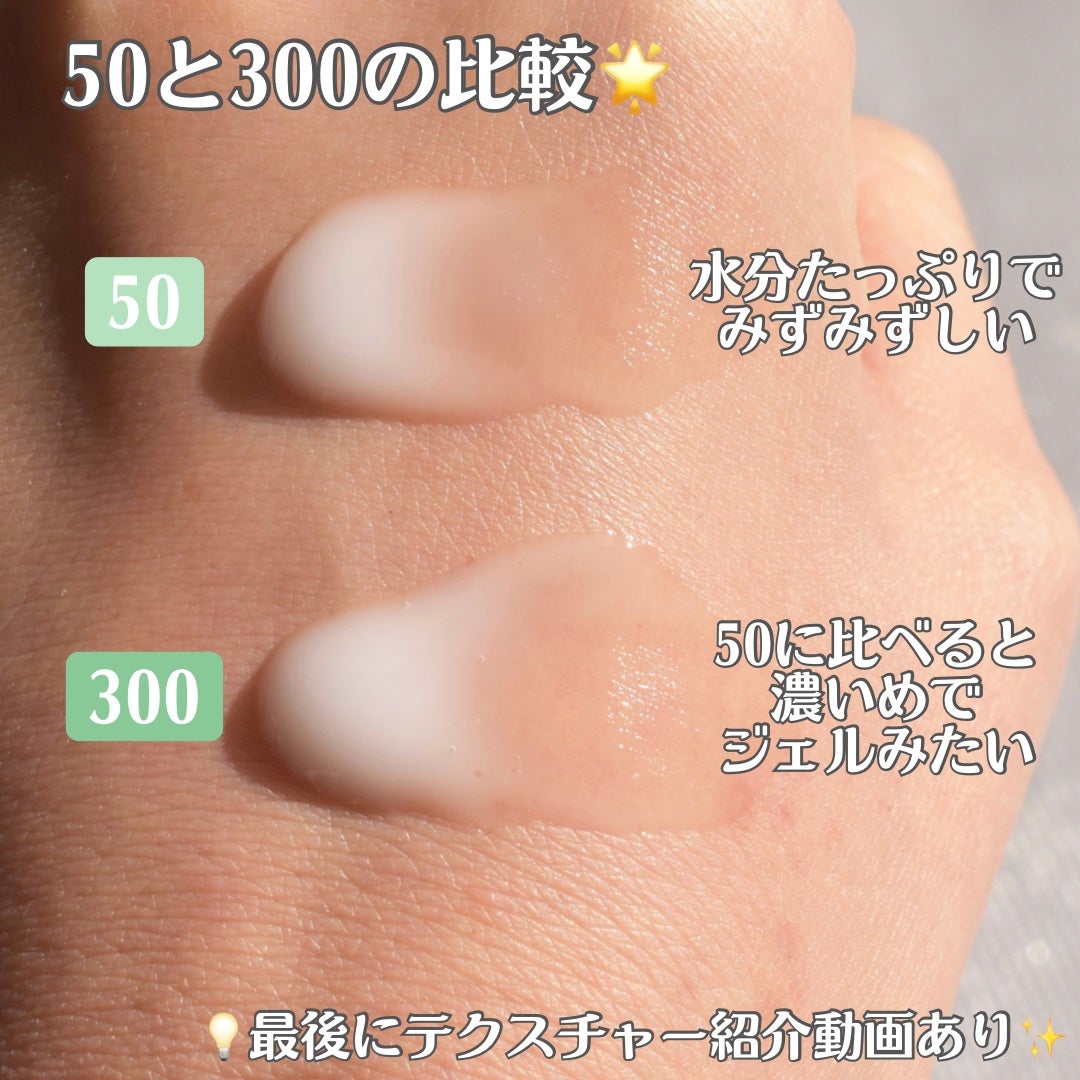 リードルショット300/VT/美容液を使ったクチコミ(7枚目)