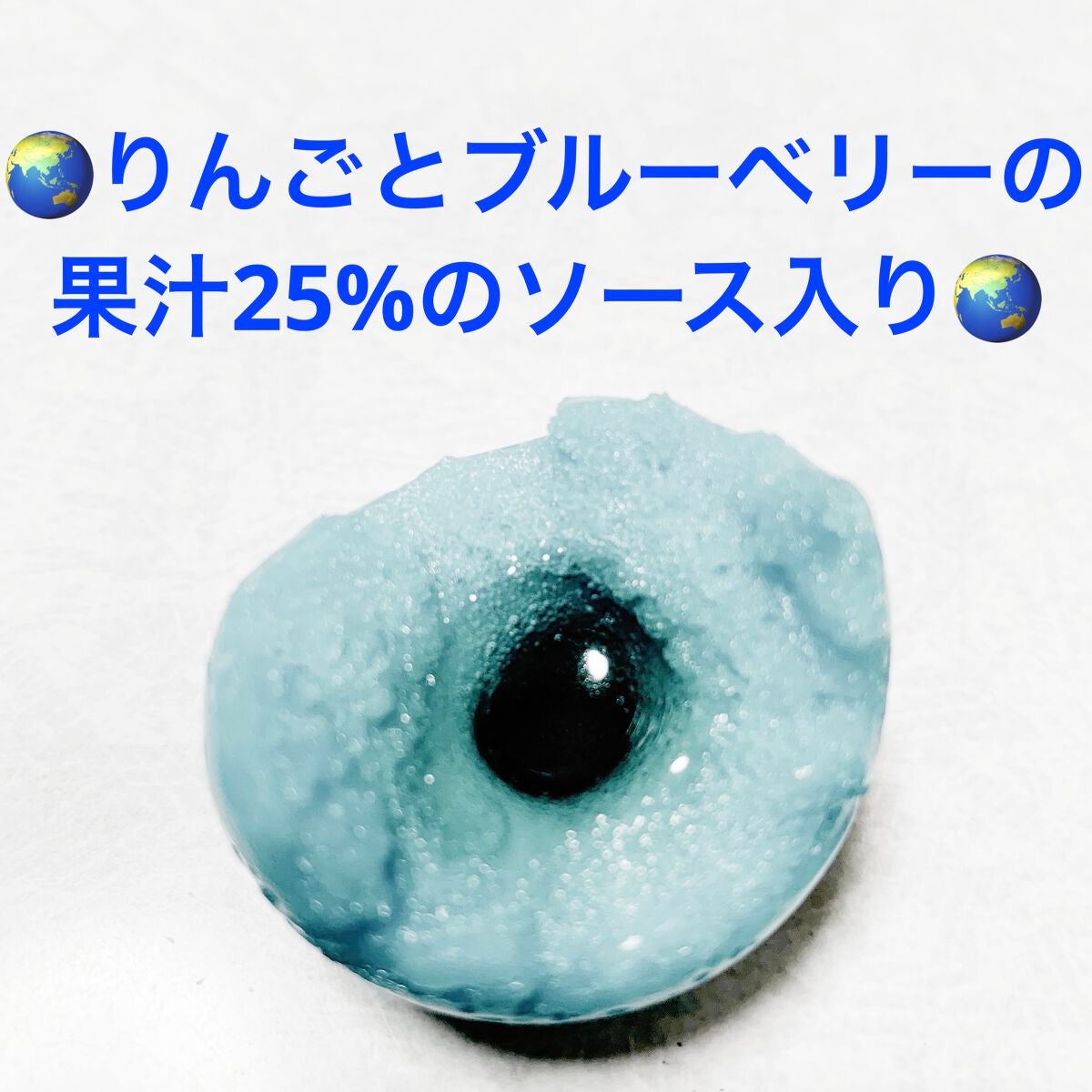 地球グミ/トローリ/食品を使ったクチコミ(4枚目)