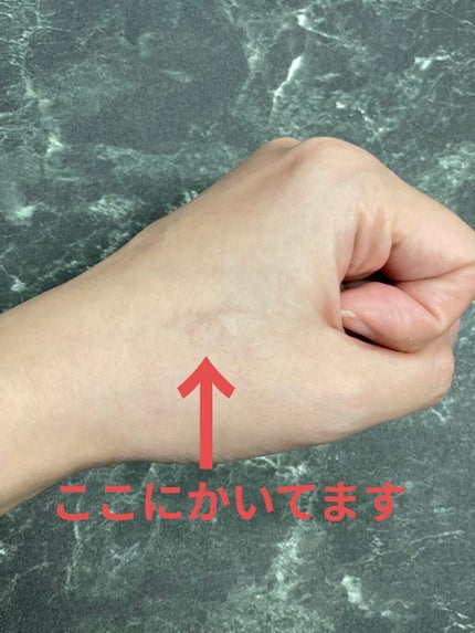 みさ/1000件レビュー済み🌸 on LIPS 「⭐️購入理由⭐️涙袋ライナーの黄味が苦手な人にオススメ‼️涙袋..」(4枚目)