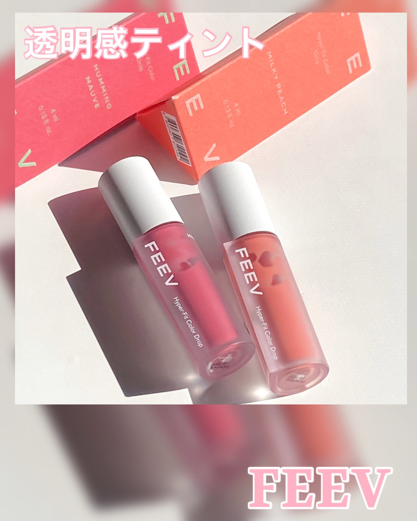 カラードロップ/FEEV/口紅を使ったクチコミ(1枚目)