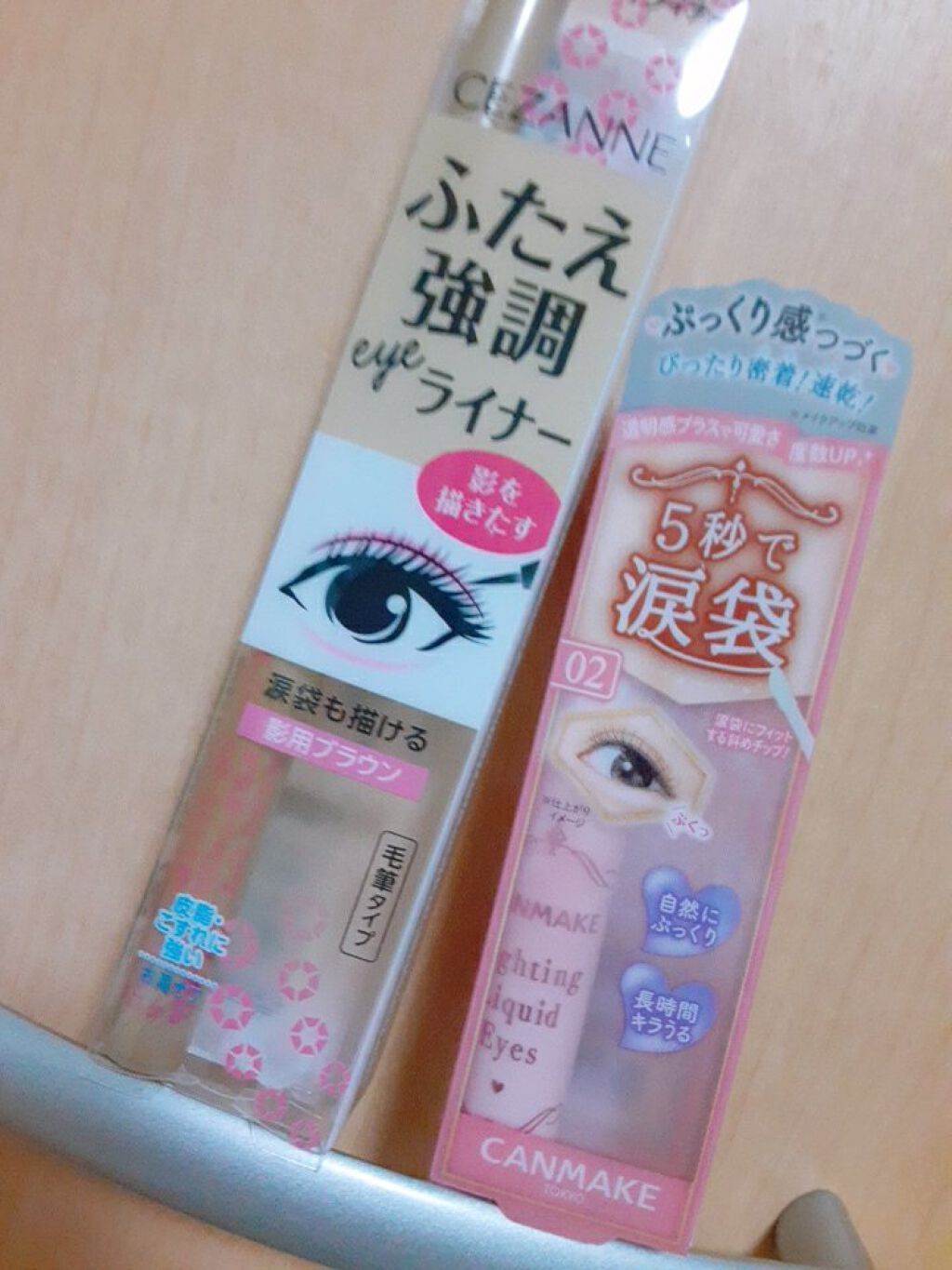 ライティングリキッドアイズ/キャンメイク/リキッドアイシャドウを使ったクチコミ（1枚目）