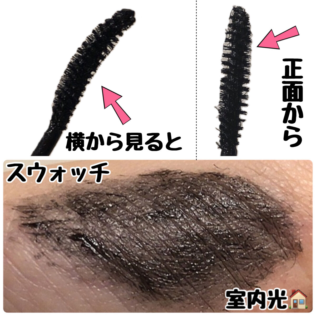 MD インスパイアロングラッシュ カーリングマスカラ/mude./マスカラを使ったクチコミ（2枚目）