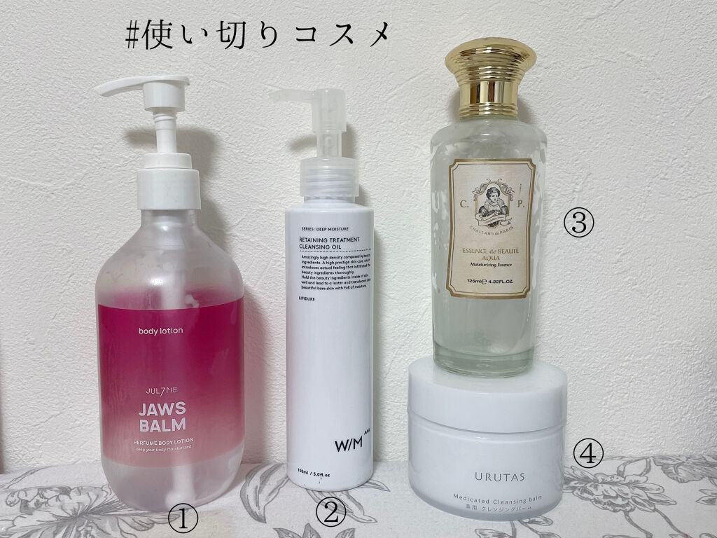 エッサンス ド ボーテ アクア/CHALLANS de PARIS/乳液を使ったクチコミ（1枚目）