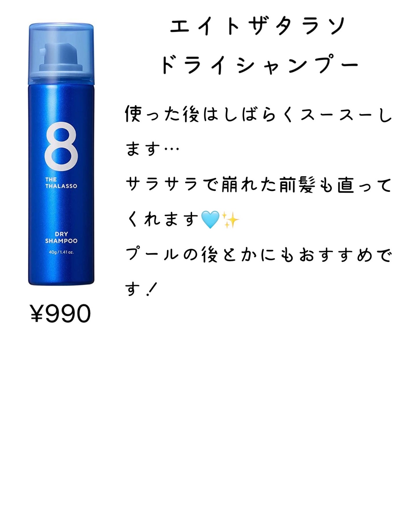 アイスデオドラント ボディペーパーN フリーズピーチ/ギャツビー/ボディシートを使ったクチコミ(3枚目)
