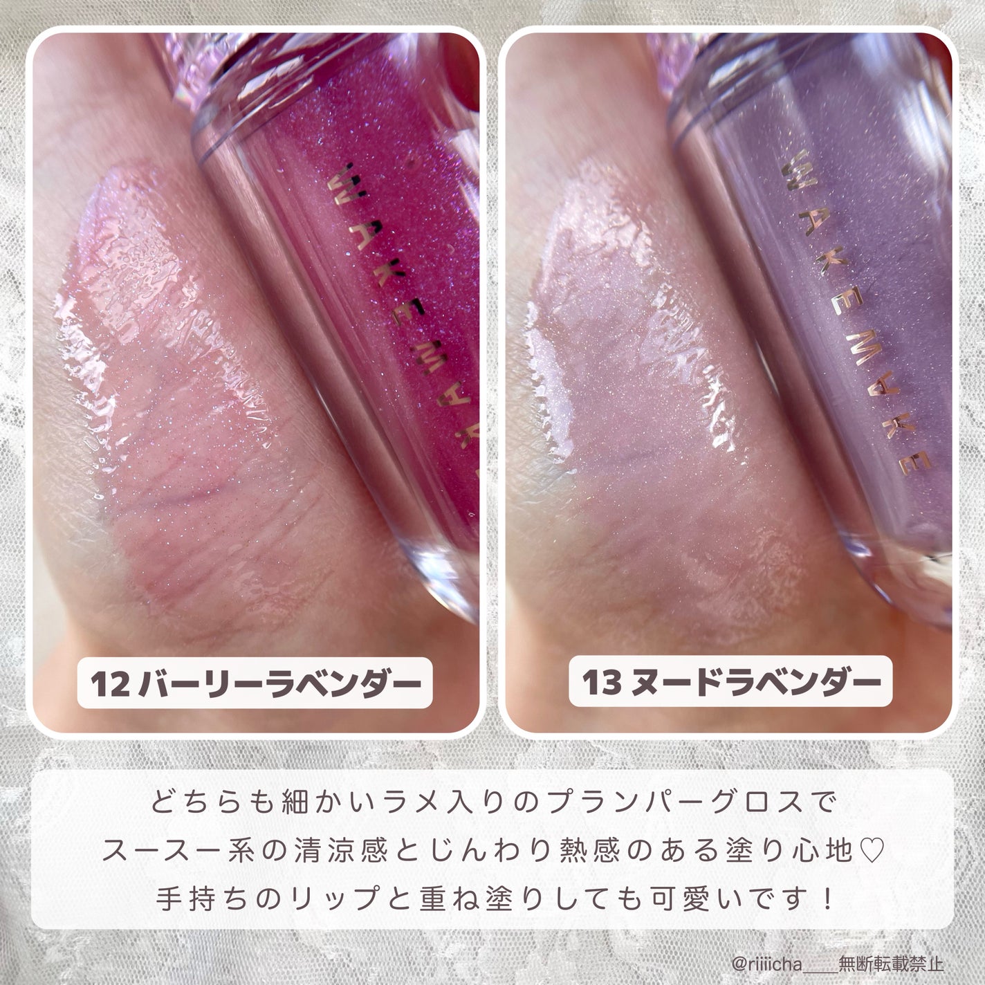 ソフトブラーリングアイパレット/wakemake/アイシャドウパレットを使ったクチコミ(5枚目)