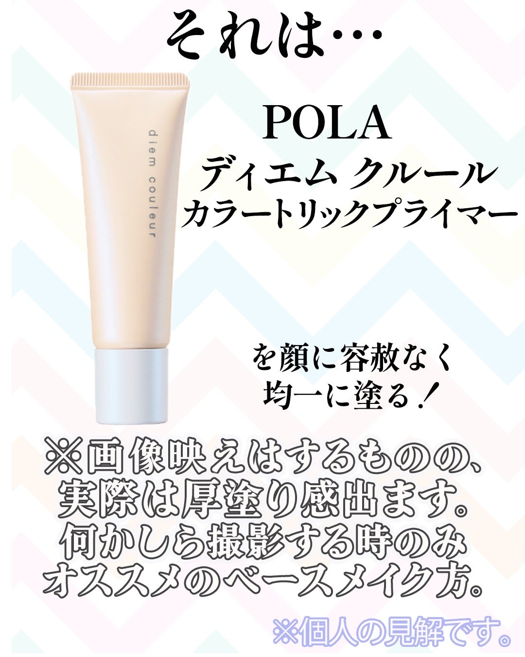 ディオール バックステージ アイ パレット/Dior/アイシャドウパレットを使ったクチコミ(2枚目)