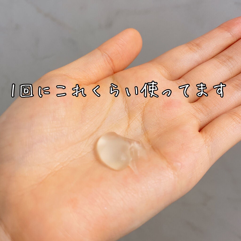 エリクシール ルフレ バランシング みずクリーム/エリクシール/フェイスクリームを使ったクチコミ(2枚目)