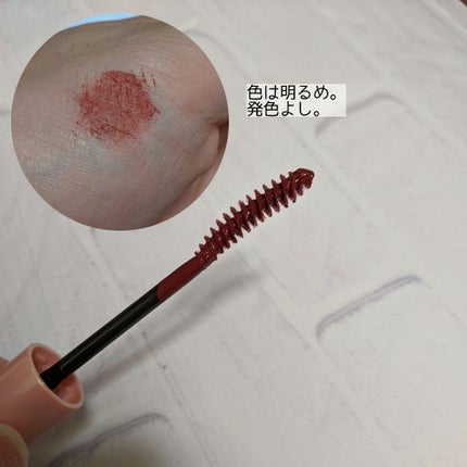 リキッドアイライナー /パラドゥ/リキッドアイライナーを使ったクチコミ(3枚目)