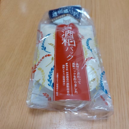 ワフードメイド 酒粕パック/pdc/洗い流すパック・マスクを使ったクチコミ(1枚目)
