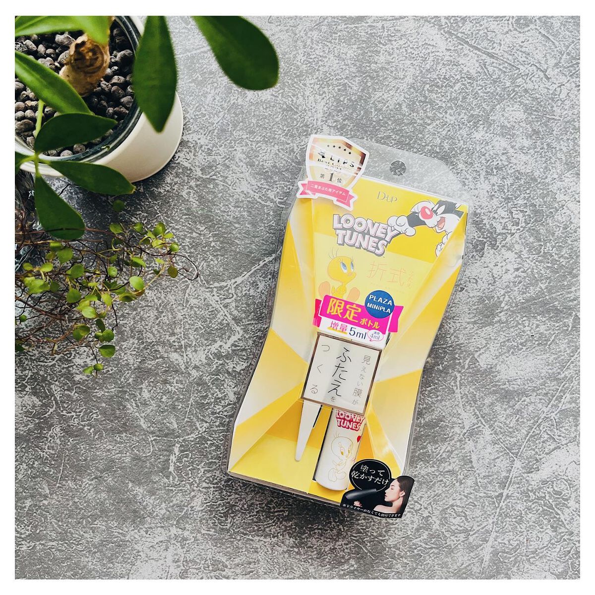 オリシキ アイリッドスキンフィルム /D-UP/二重まぶた用アイテムを使ったクチコミ(6枚目)