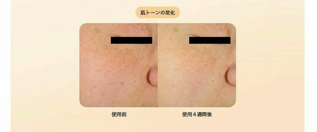 ラディアンーCクリーム/LANEIGE/フェイスクリームを使ったクチコミ（3枚目）