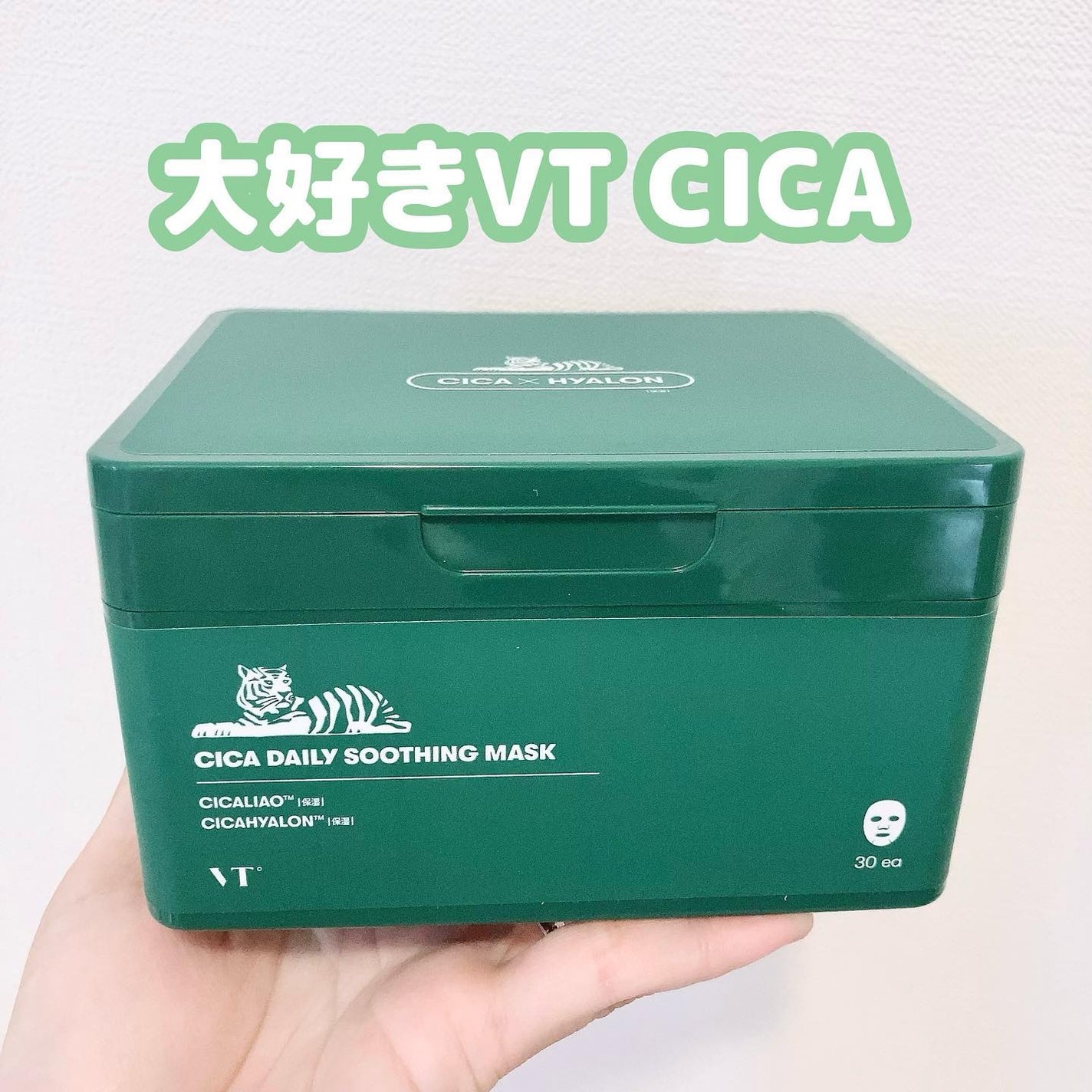 CICA デイリースージングマスク/VT/シートマスク・パックを使ったクチコミ(1枚目)