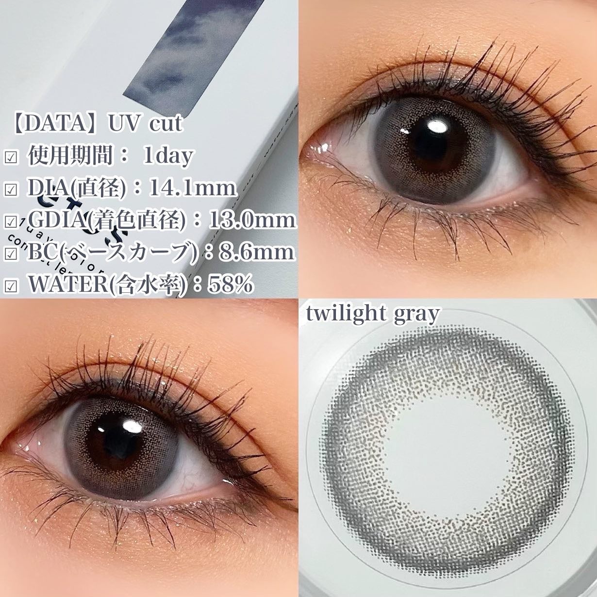 エフォス/MORECONTACT/カラーコンタクトレンズを使ったクチコミ(2枚目)