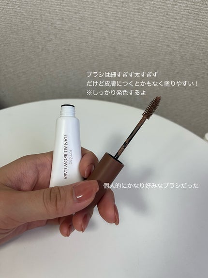 ハンオールブロウカラ/rom&nd/眉マスカラを使ったクチコミ(3枚目)