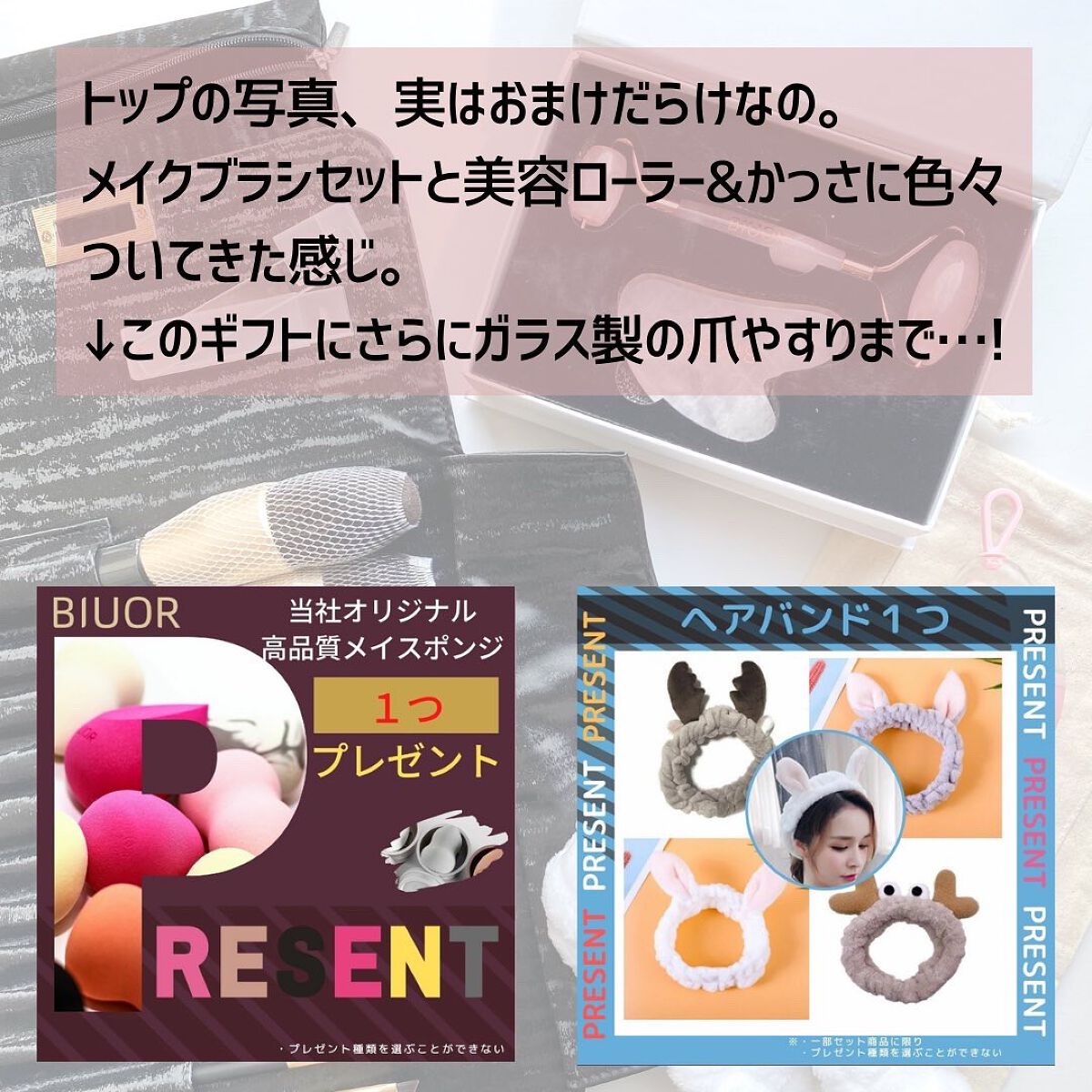 12本高級大毛量ブラシセット豪華専用ポーチ付/BIUOR/メイクブラシを使ったクチコミ(2枚目)