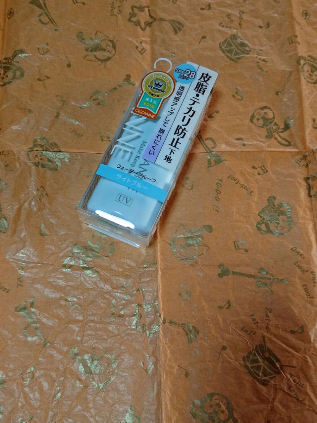 皮脂テカリ防止下地/CEZANNE/化粧下地を使ったクチコミ（2枚目）