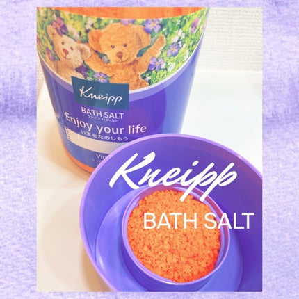 クナイプ バスソルト スミレの香り/クナイプ/無機塩系入浴剤を使ったクチコミ(1枚目)