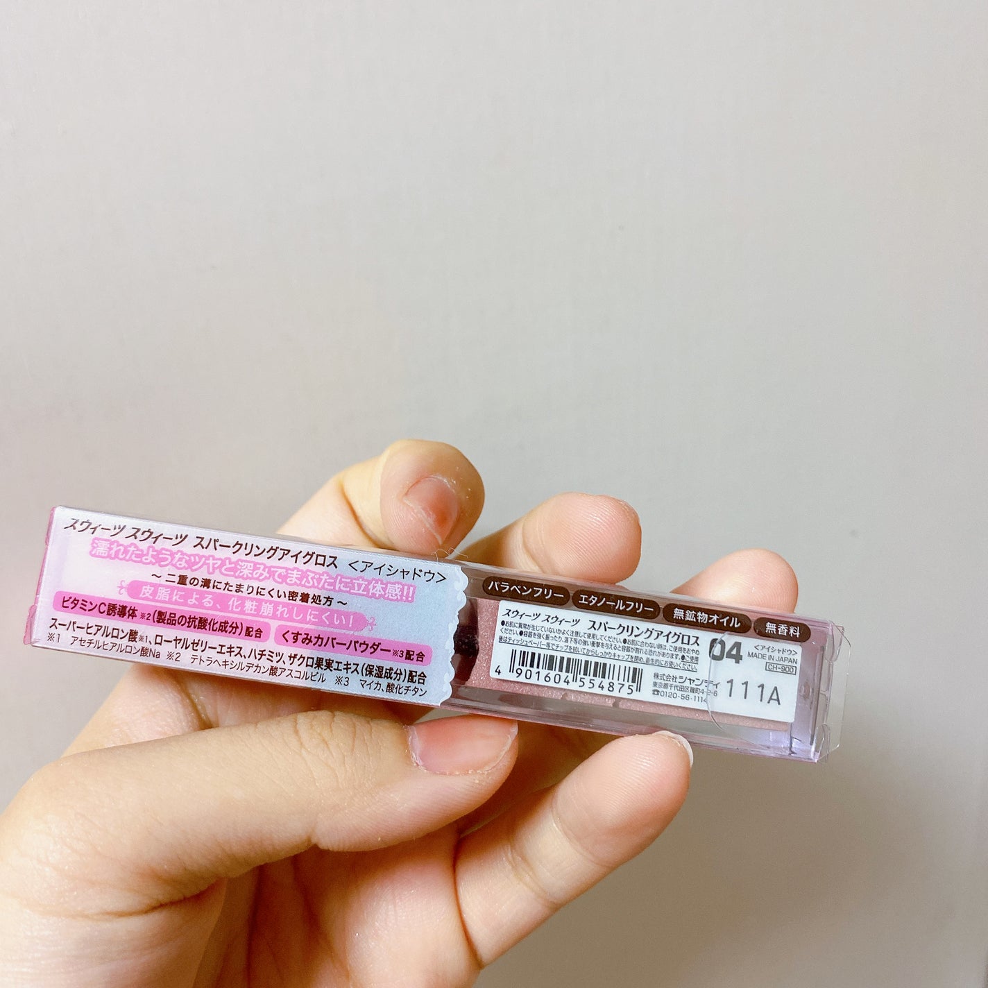 スパークリングアイグロス/スウィーツ スウィーツ/リキッドアイシャドウを使ったクチコミ(3枚目)