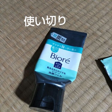 おうちdeエステ 肌をなめらかにするマッサージ洗顔ジェル 炭/ビオレ/その他洗顔料を使ったクチコミ（1枚目）