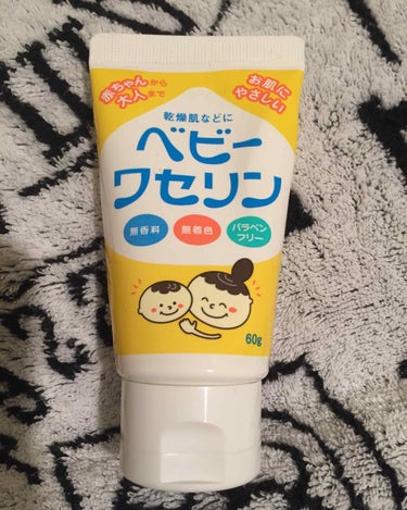 ※使用期間
通年として、唇ケアのみに使用してます。


評価

容器△
プラスチックでチューブ型の容器。
ちょっと出先で使うには出しづらいかな？
100均で販売されているトラベル用の小さな容器に入れて持