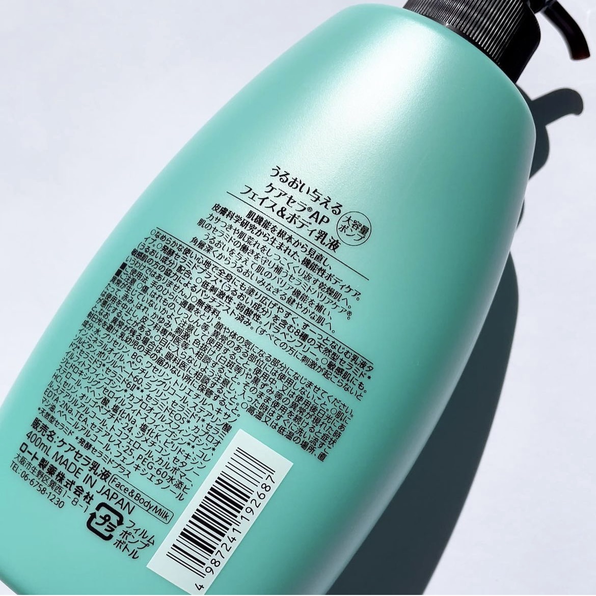 ケアセラ APフェイス＆ボディ乳液/ケアセラ/ボディミルクを使ったクチコミ（3枚目）