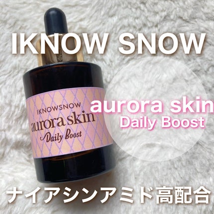 オーロラスキン デイリーブースト/IKNOWSNOW/美容液を使ったクチコミ(1枚目)