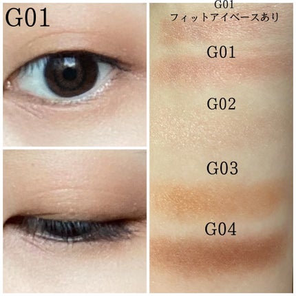 アイプランナー/excel/単色アイシャドウを使ったクチコミ(2枚目)