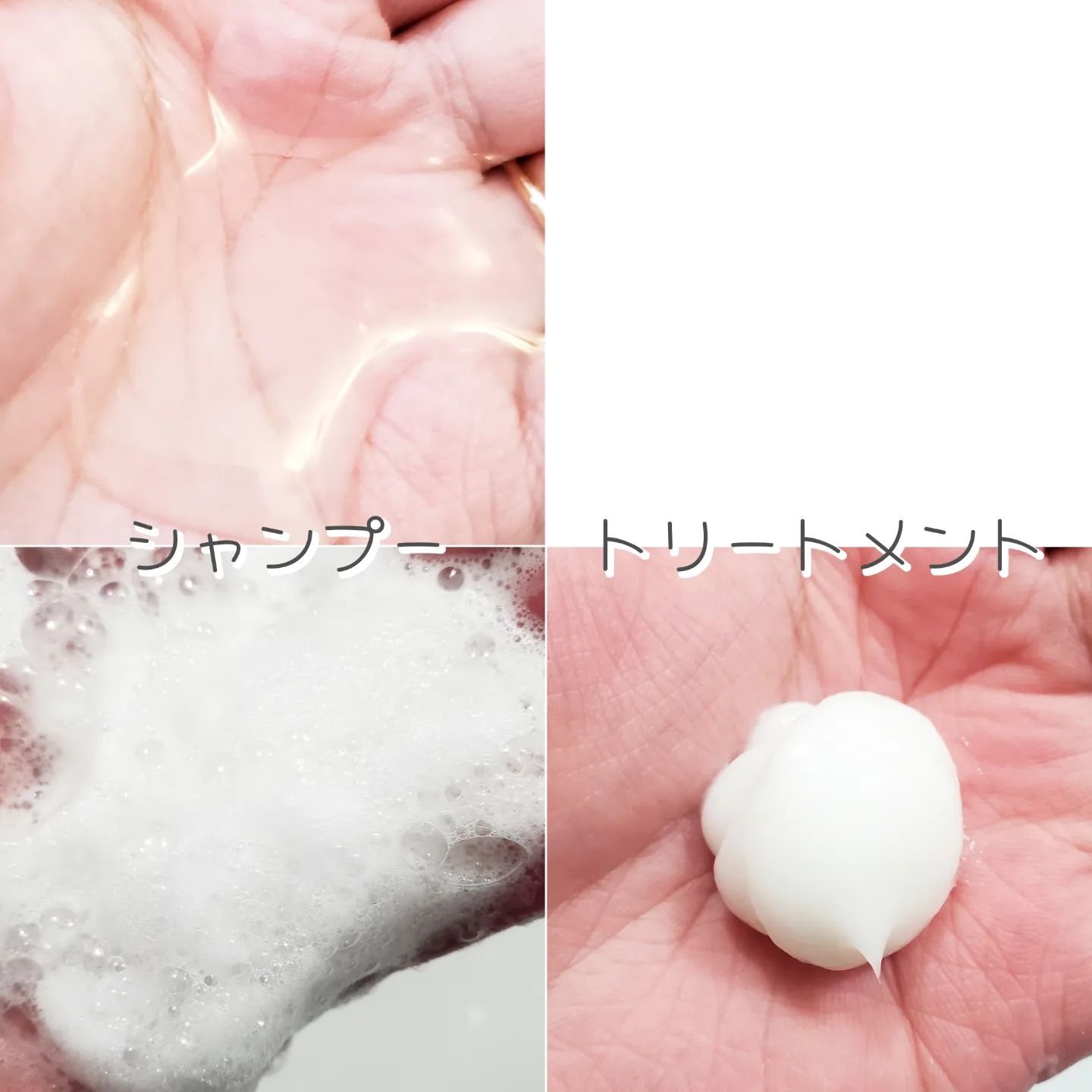 &be スタンドアップシャンプー/&be HAIR/市販シャンプーを使ったクチコミ（2枚目）