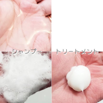 &be ヘビーグロウトリートメント/&be HAIR/洗い流すヘアトリートメントを使ったクチコミ(2枚目)