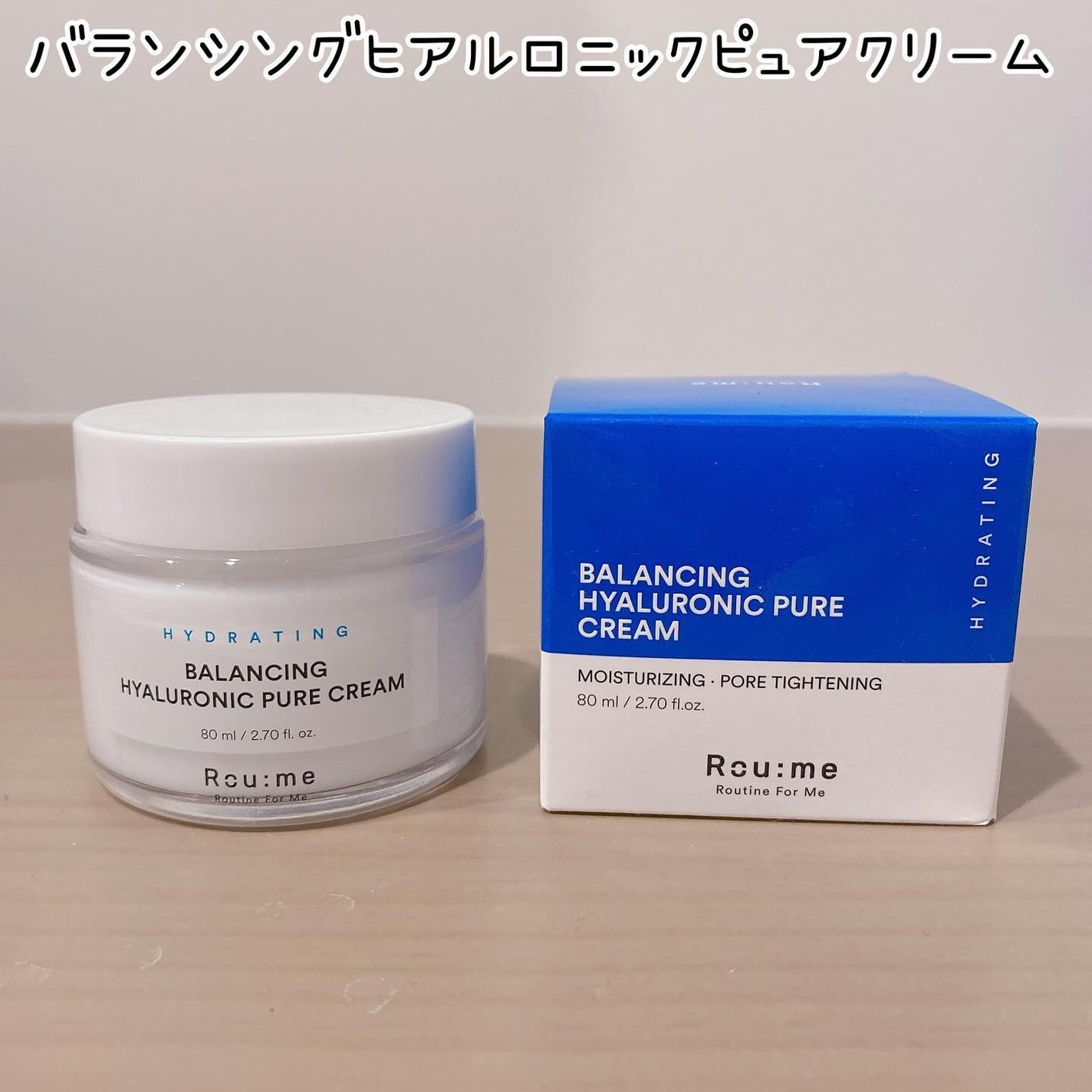 みなみちゃん♡フォロバ100 on LIPS 「♡@roume.official_jpさまの˗ˏˋヒアルロン酸..」(8枚目)