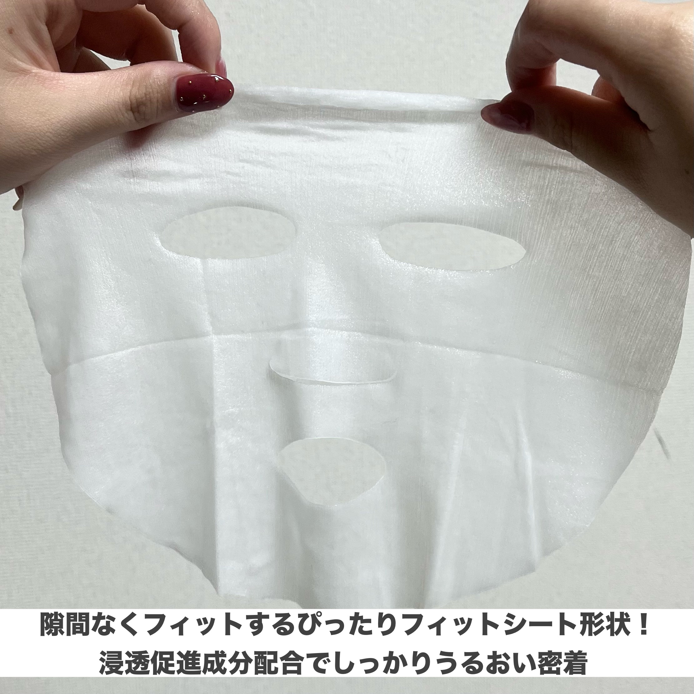 CHOI薬用マスク 肌・毛穴ケア ［医薬部外品］/肌美精/シートマスク・パックを使ったクチコミ（2枚目）